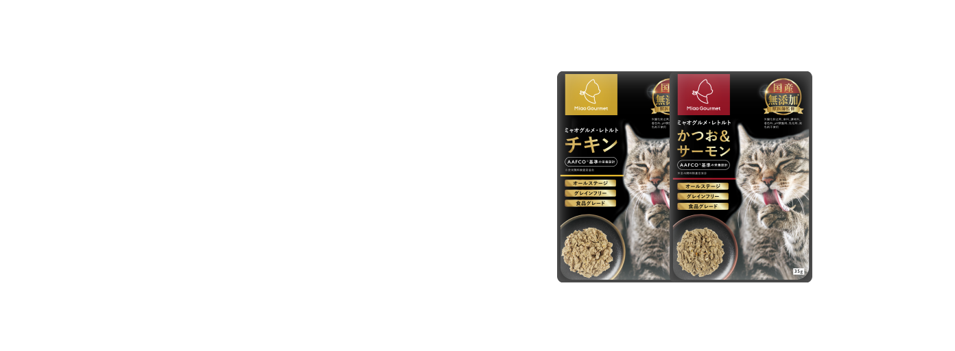 [初回限定]お試しBOX ¥980（税込み）